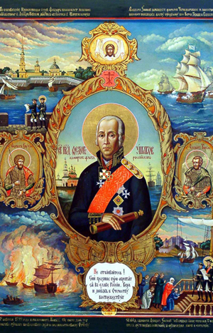 Admiral_Ushakov_ikona_b