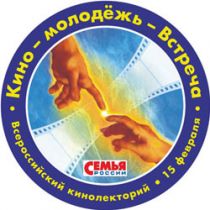 thumb_Kino-molodezh-vstrecha250